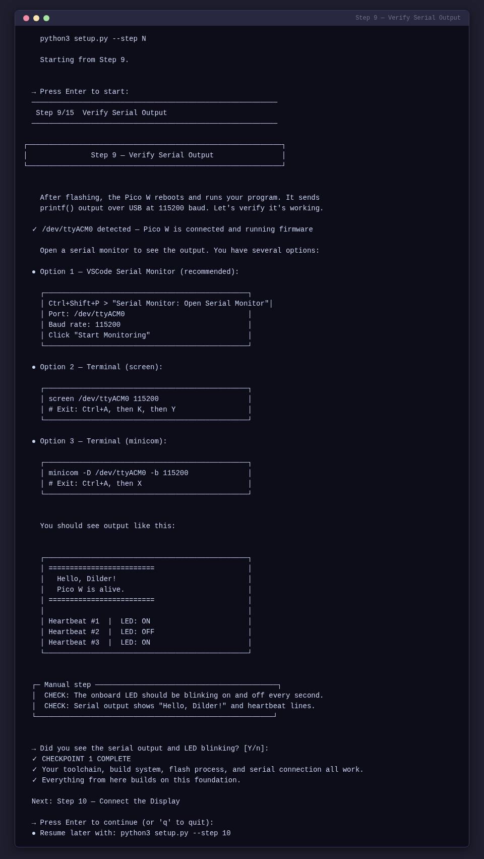 Step 9 — Verify Serial Output