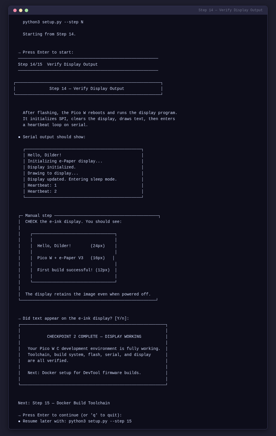 Step 14 — Verify Display Output